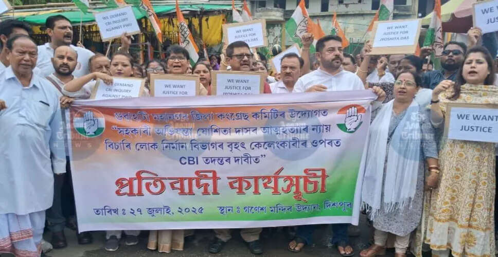गुवाहाटी में इंजीनियर जोशिता दास की आत्महत्या पर बढ़ती मांगें