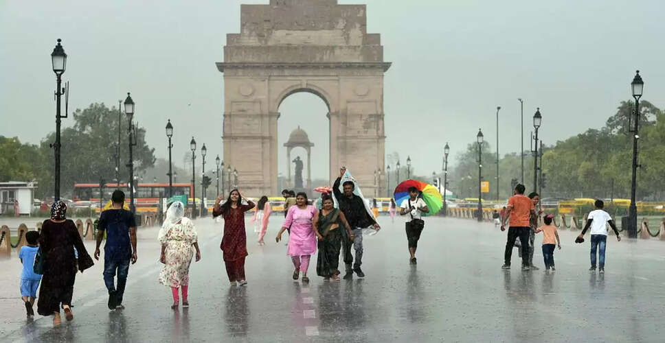 दिल्ली मौसम अपडेट: बारिश का सिलसिला जारी, येलो अलर्ट जारी