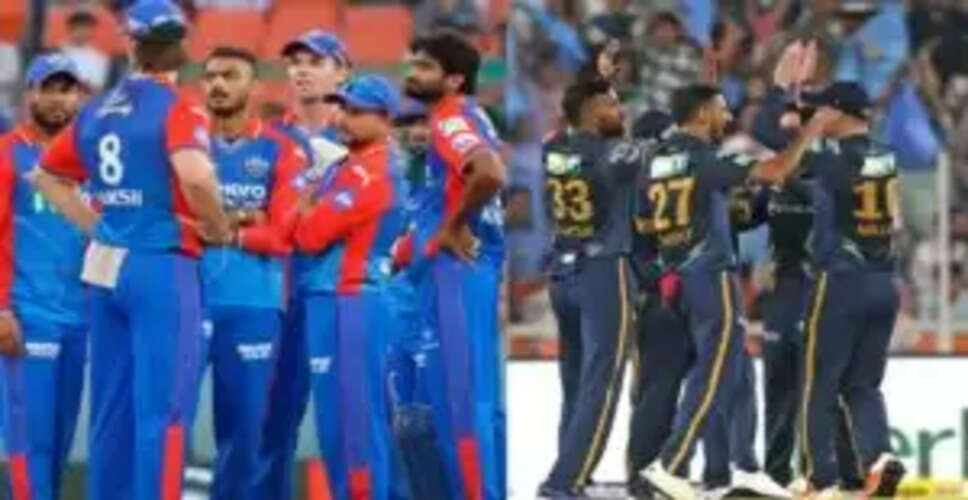 DC vs GT मैच पूर्वावलोकन: बारिश की स्थिति में गुजरात टाइटंस की जीत की संभावना