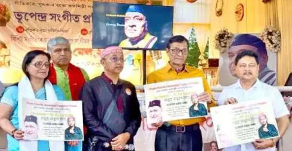 भूपेन हजारिका के गीत का जर्मन संस्करण लॉन्च