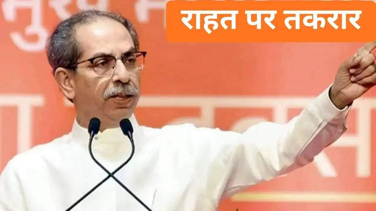 उद्धव ठाकरे ने बाढ़ प्रभावित किसानों के लिए 50 हजार की मांग की