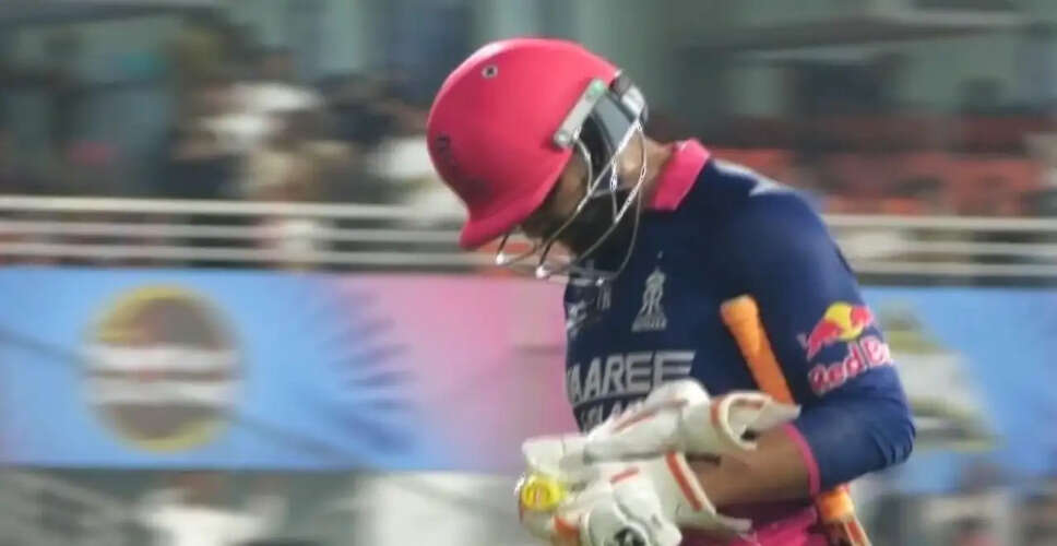 राजस्थान रॉयल्स को IPL 2026 में बड़ा झटका, जडेजा ने बीच में छोड़ा खेल