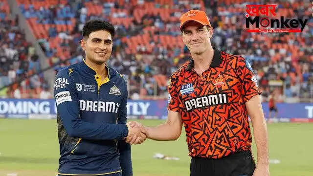 आईपीएल 2026: गुजरात टाइटंस और सनराइजर्स हैदराबाद के बीच टॉस अपडेट