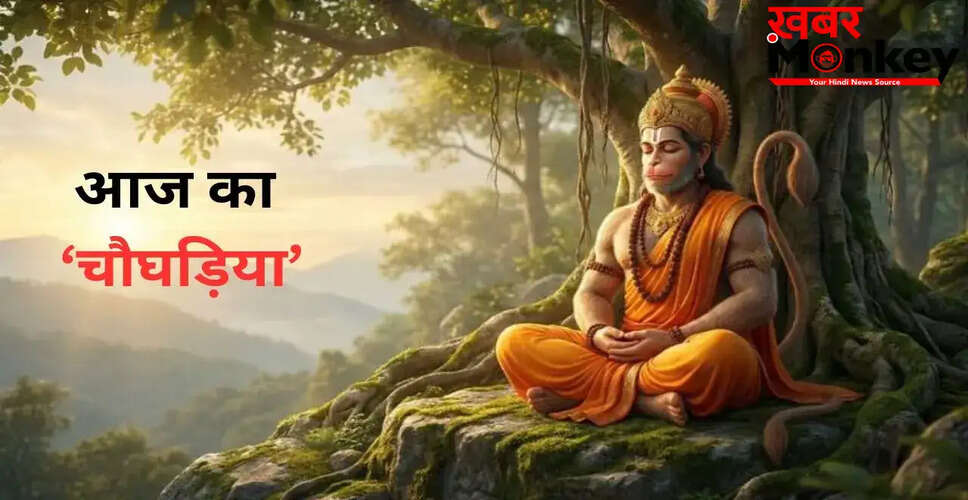 2 जून 2026 का चौघड़िया: शुभ मुहूर्त और आध्यात्मिक महत्व