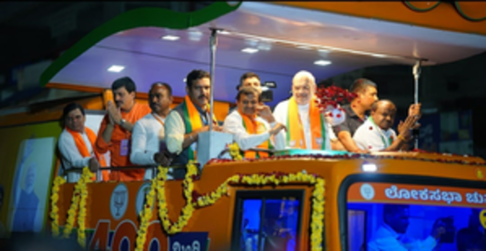 अमित शाह ने कर्नाटक में रोड शो किया, लोकसभा चुनाव में भाजपा-जद-एस गठबंधन काे समर्थन देने की अपील की