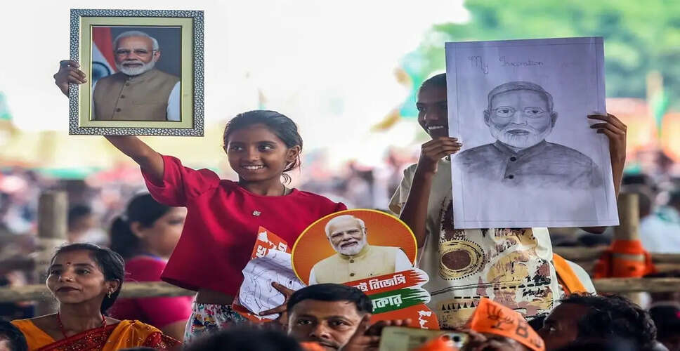 पश्चिम बंगाल में चुनावी परिदृश्य में बदलाव: बीजेपी को मिल सकती है बढ़त