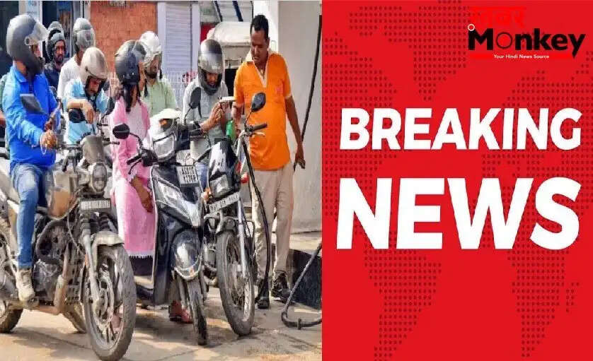 पेट्रोल और डीजल की कीमतों में फिर वृद्धि, जानें नए रेट