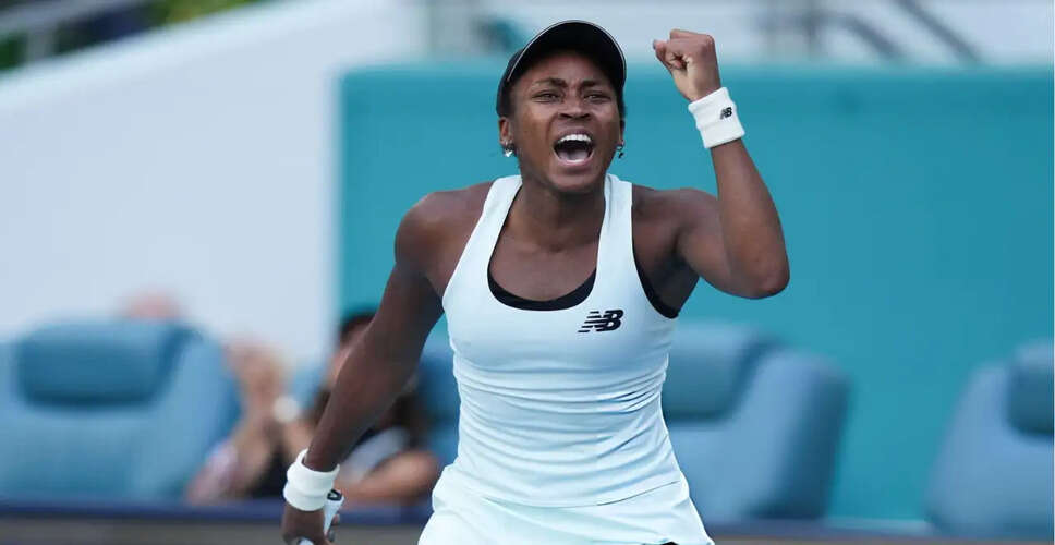 कोको गॉफ: युवा टेनिस स्टार की सफलता की कहानी