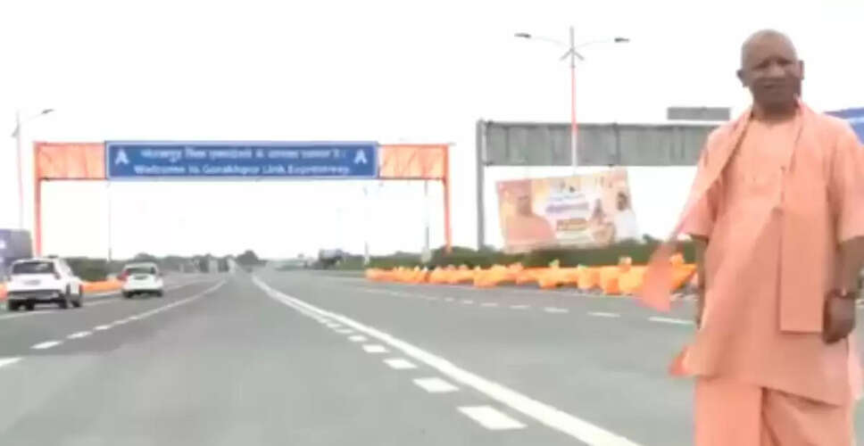 यूपी में गोरखपुर लिंक एक्सप्रेसवे का उद्घाटन, यात्रा समय में कमी