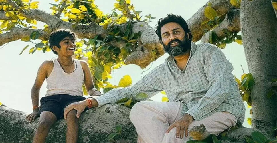 कालीधर लापता: अभिषेक बच्चन की सच्ची अदाकारी से सजी फिल्म