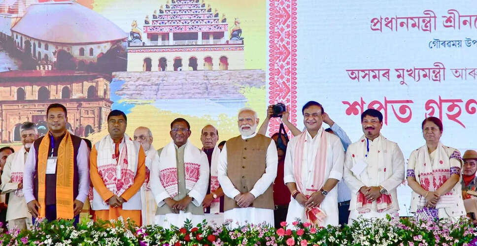 असम सरकार में नए मंत्रियों की नियुक्ति और उनके विभागों का आवंटन
