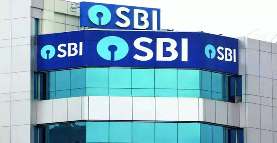 SBI का नया लोन ऑफर: बिना प्रोसेसिंग फीस और आसान शर्तें