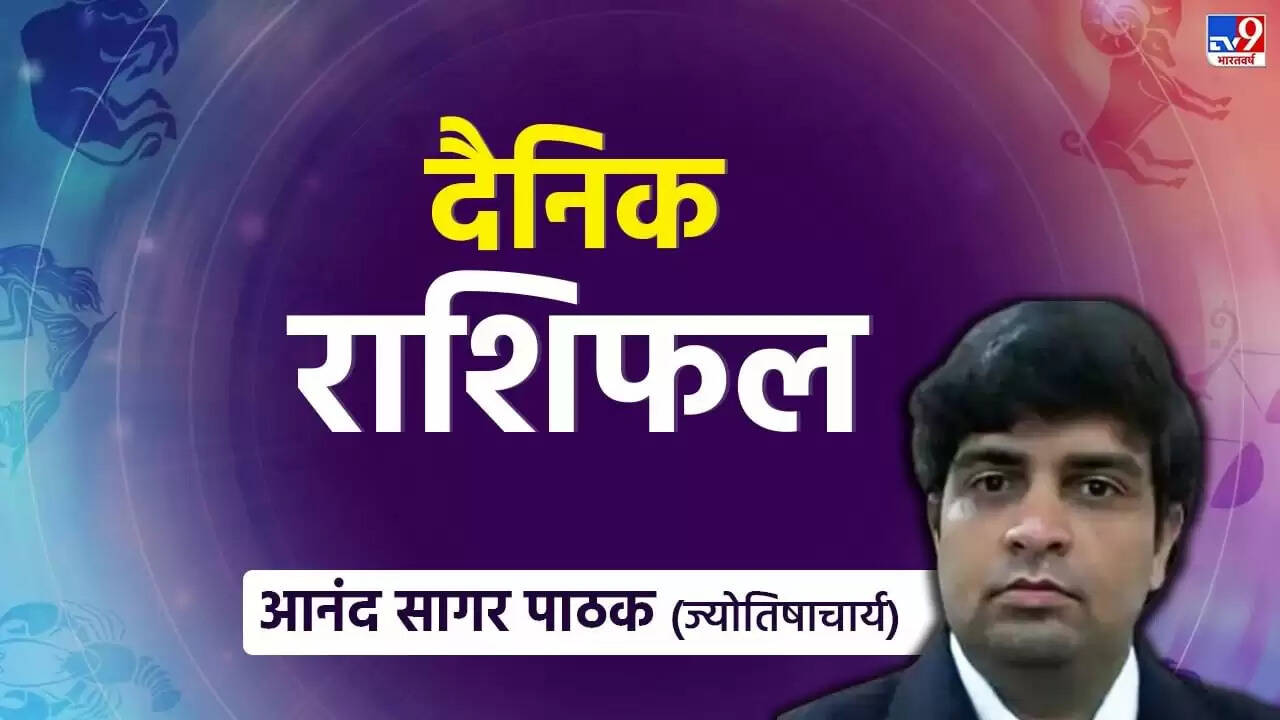 राशिफल 2 अक्टूबर 2025: सफलता के लिए अनुशासन और संतुलन का महत्व
