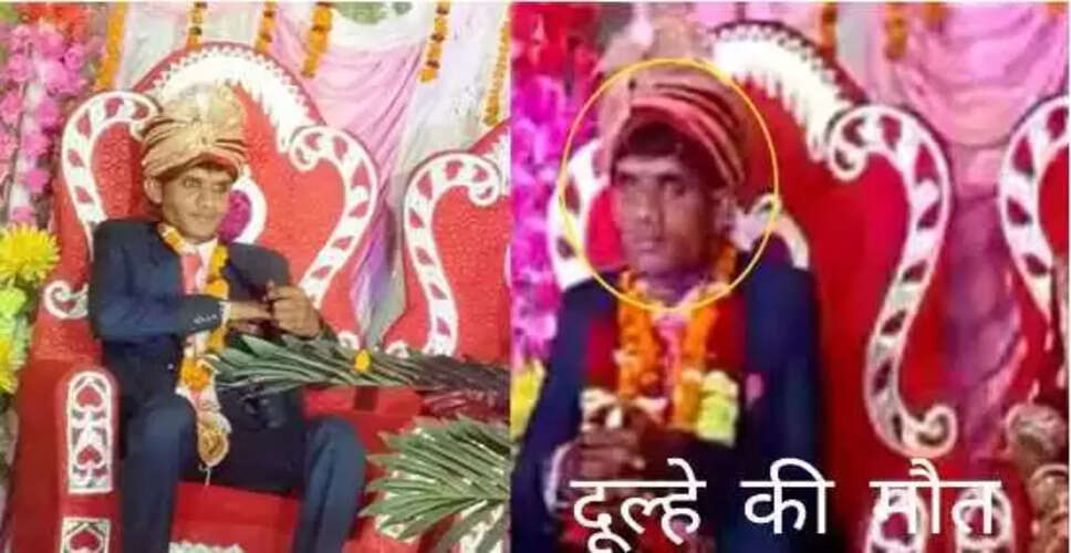 शादी के दौरान दूल्हे की अचानक मौत से मचा हड़कंप