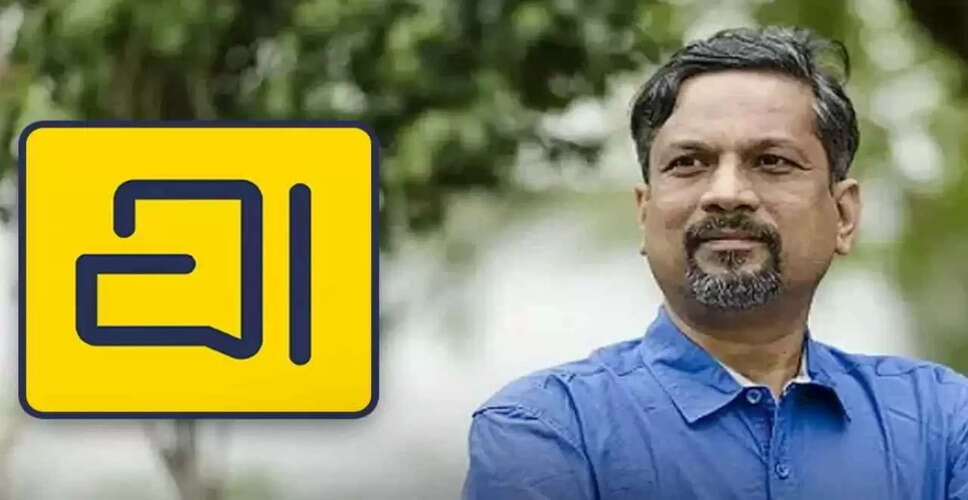 Arattai ऐप में जल्द आएगा एंड-टू-एंड एन्क्रिप्शन, Sridhar Vembu का बड़ा ऐलान