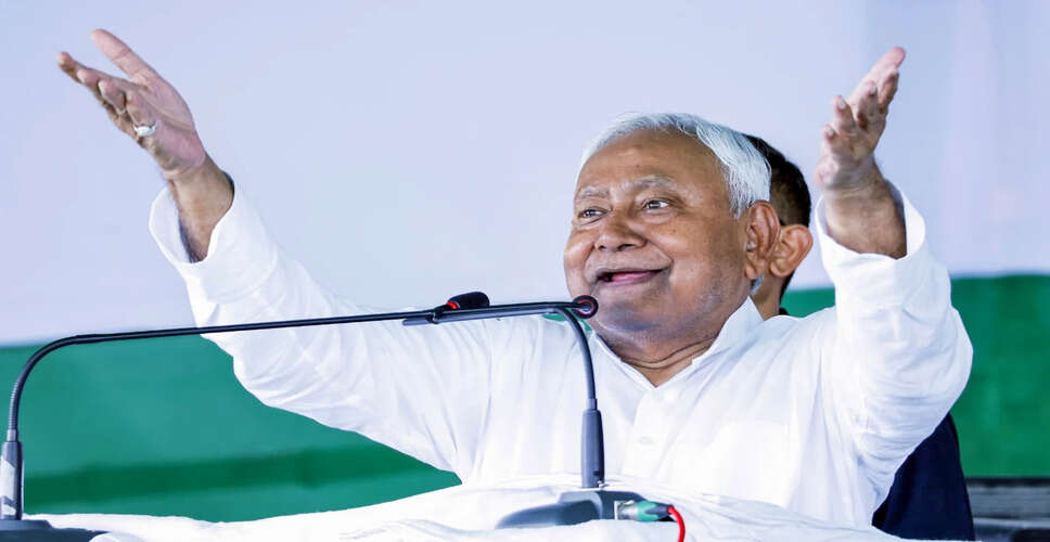 बिहार विधानसभा चुनाव: जेडी(यू) ने राजपुर सीट पर संतोष कुमार निराला को उम्मीदवार घोषित किया
