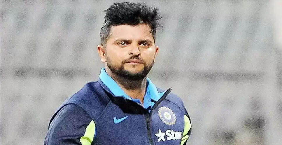 सुरेश रैना आज ED के सामने होंगे पेश, जानें क्या है मामला