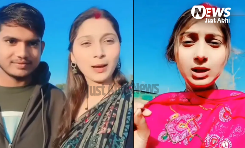 बरेली की दानिया नाज ने प्रेम के लिए धर्म की दीवार तोड़ी