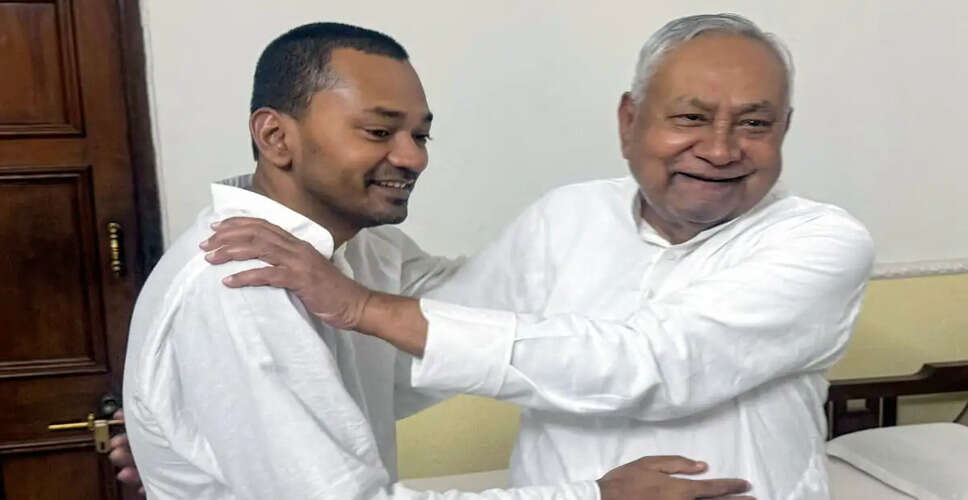 बिहार में राजनीतिक हलचल: नीतीश कुमार के उत्तराधिकारी की मांग तेज