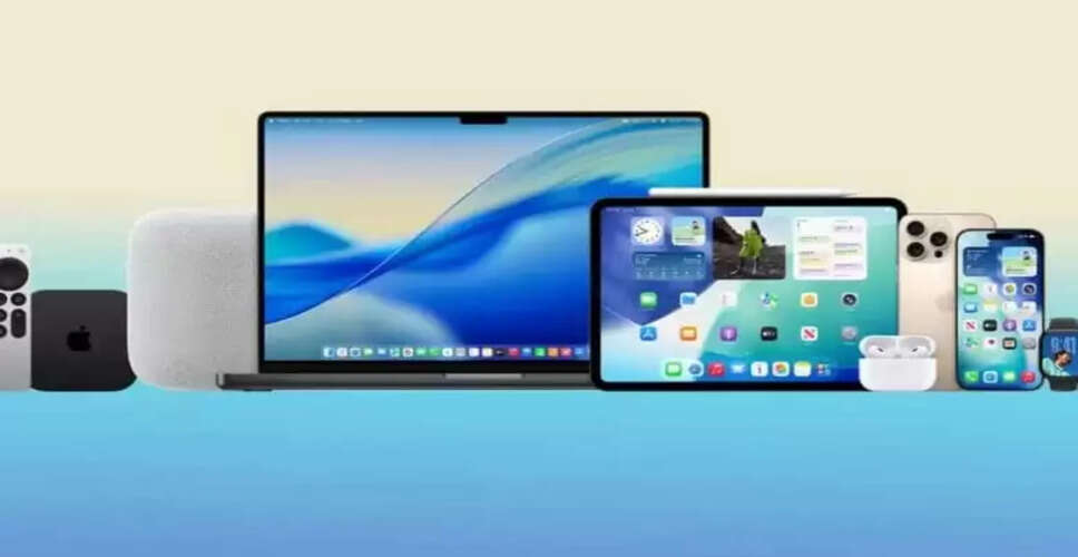 ऐपल ने बंद किए कई प्रोडक्ट्स, जानें कौन से मॉडल हुए डिस्कंटीन्यू