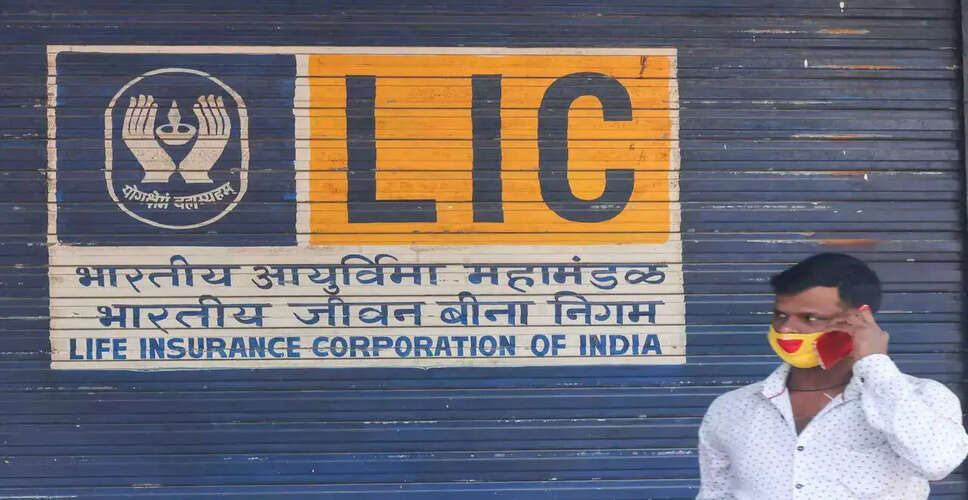 LIC ने पहली बार 1:1 बोनस शेयर जारी करने की घोषणा की