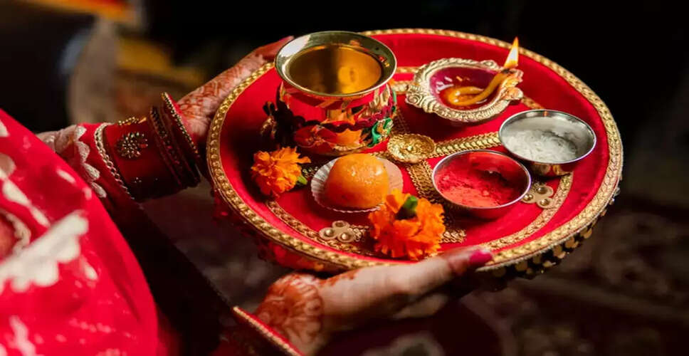 करवा चौथ 2025: पूजा का समय और महत्वपूर्ण जानकारी