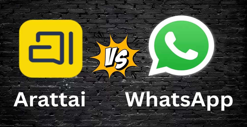 Arattai बनाम WhatsApp: जानें क्यों नहीं है यह सुरक्षित विकल्प