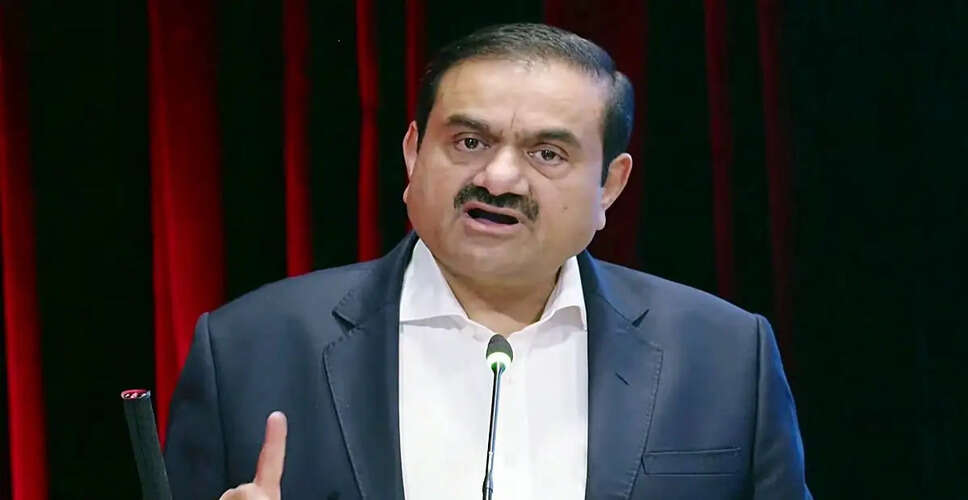 अडानी को अमेरिका से मिली राहत, कांग्रेस ने मोदी पर साधा निशाना