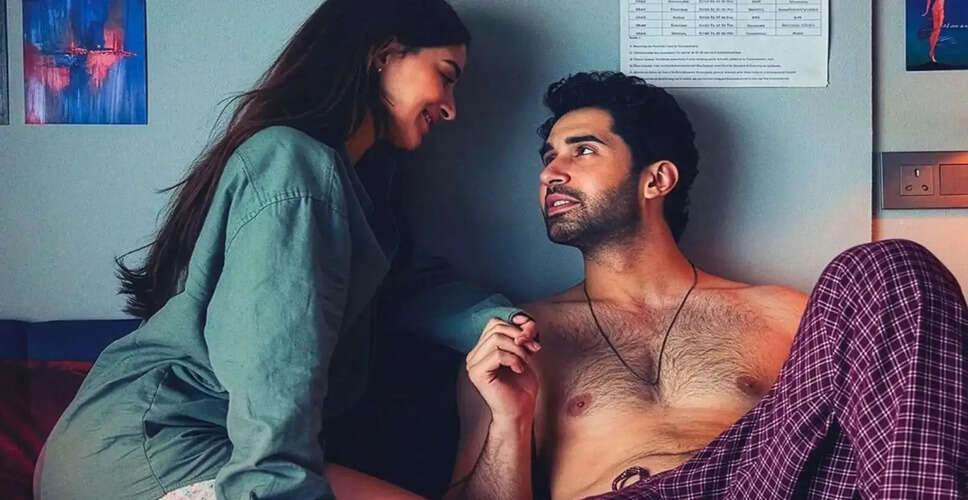 अनन्या पांडे और लक्ष्य की नई रोमांटिक फिल्म 'चाँद मेरा दिल'