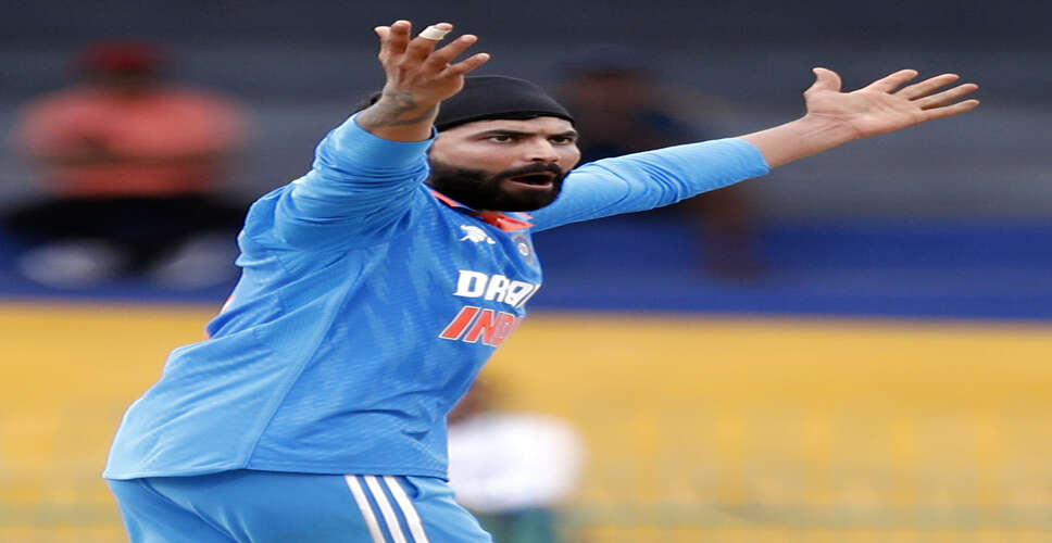 वनडे में 200 विकेट लेने वाले सातवें भारतीय गेंदबाज बने रवींद्र जड़ेजा