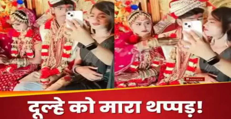 दूल्हे की साली के साथ मजेदार सेल्फी: दुल्हन ने दी मजेदार प्रतिक्रिया