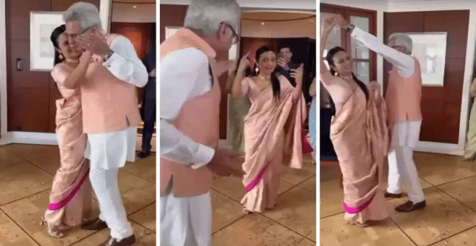 महुआ मोइत्रा और पिनाकी मिश्रा का शादी के बाद का डांस वीडियो वायरल