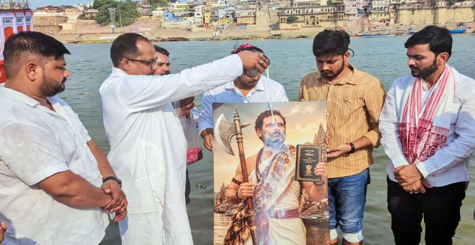राहुल गांधी के जन्मदिन पर विवाद: यूथ कांग्रेस का पूजा समारोह