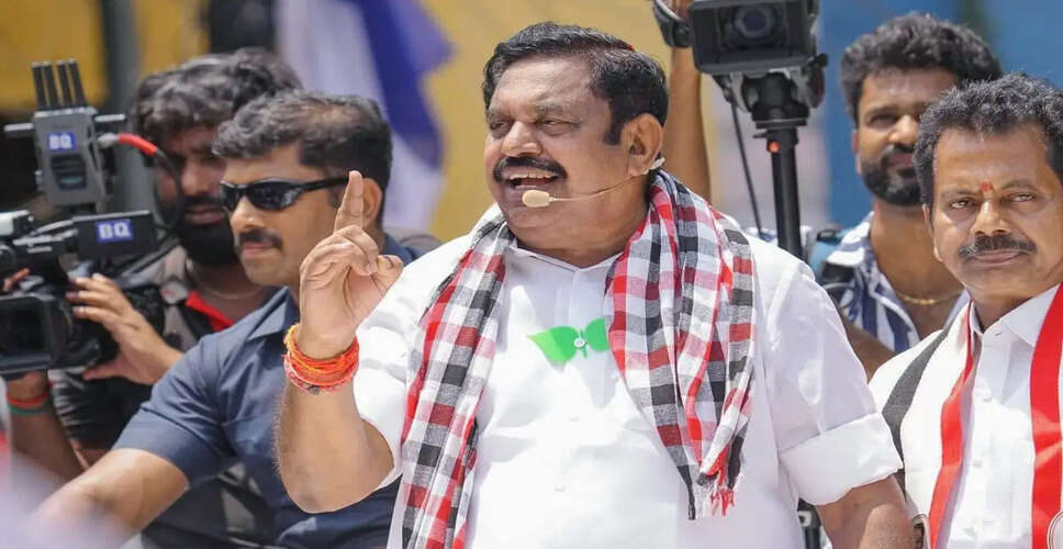 एआईएडीएमके में नेतृत्व परिवर्तन: पलानीस्वामी ने हटाए दो प्रमुख नेता