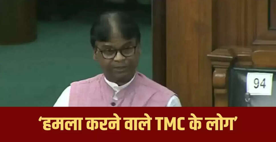 पश्चिम बंगाल में बीजेपी सांसद खगेन मुर्मू पर हमला: टीएमसी का आरोप