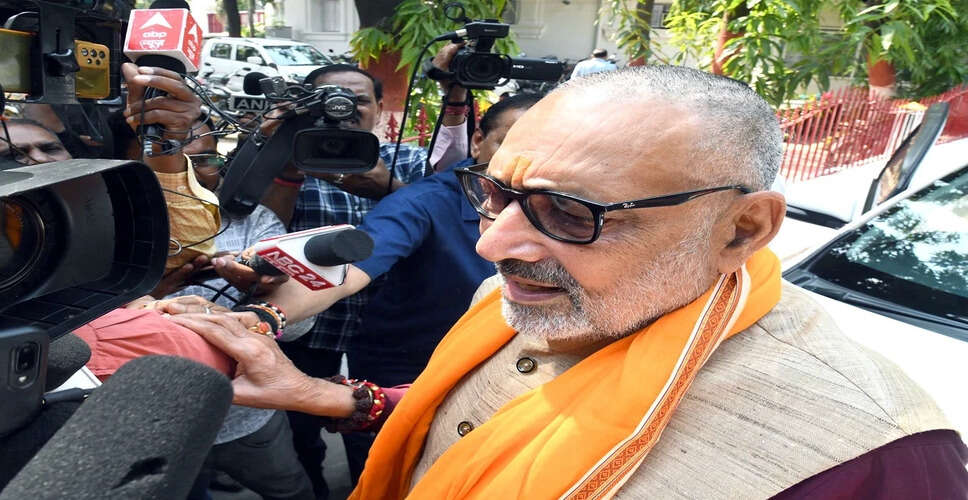 नीतीश कुमार होंगे बिहार चुनाव में राजग के मुख्यमंत्री पद के उम्मीदवार: गिरिराज सिंह