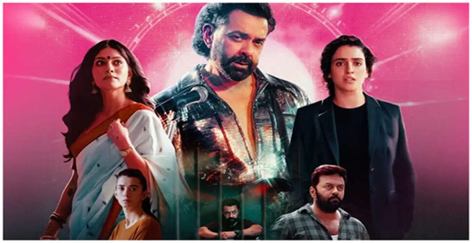बॉबी देओल की फिल्म 'बंदर' की बॉक्स ऑफिस पर शुरुआत कमजोर