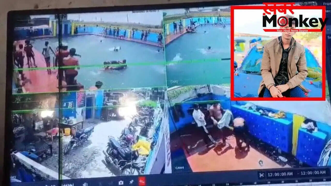 उत्तर प्रदेश में दोस्त ने स्विमिंग पूल में डुबोकर की हत्या, CCTV में कैद