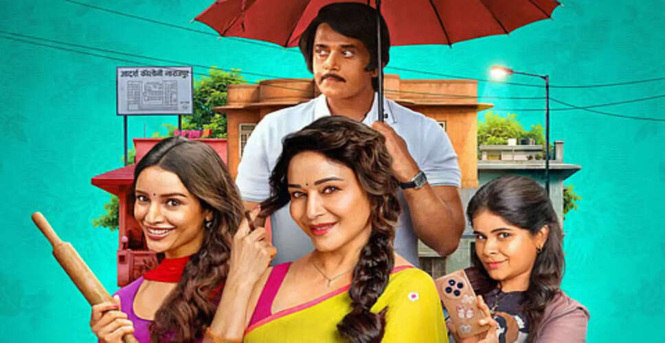 फिल्म 'माँ-बहन': एक अनोखी डार्क कॉमेडी जो पितृसत्ता के खिलाफ खड़ी होती है