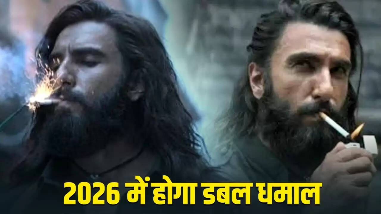 रणवीर सिंह की धुरंधर: 2026 में डबल अटैक की तैयारी