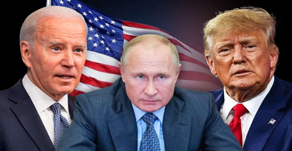 CIA की नई रिपोर्ट में अमेरिकी चुनावों में रूसी हस्तक्षेप पर उठाए गए सवाल