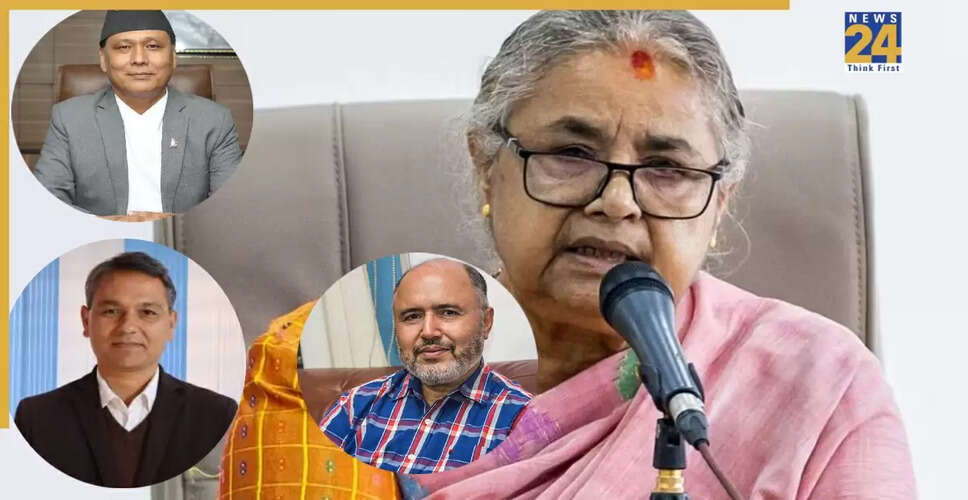 नेपाल की अंतरिम प्रधानमंत्री ने नए मंत्रियों की नियुक्ति की