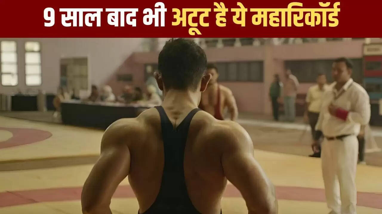 दंगल: 70 करोड़ में बनी फिल्म जिसने 2000 करोड़ की कमाई से तोड़े सारे रिकॉर्ड