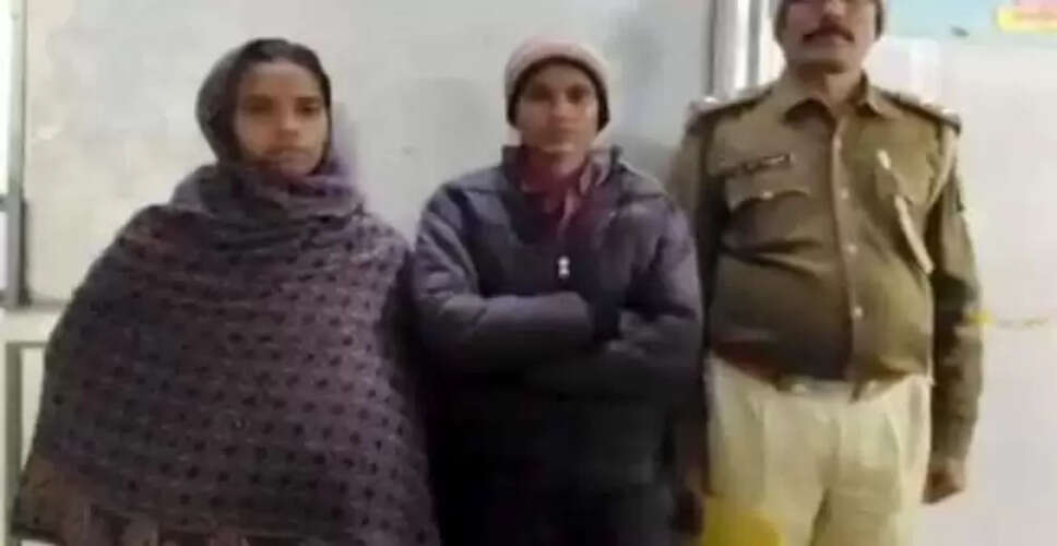 बिहार में दो लड़कियों का समलैंगिक विवाह: परिवारों में हंगामा