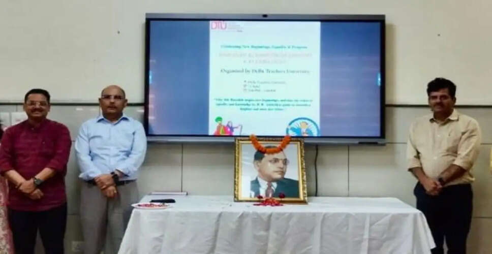 बाबा साहेब अंबेडकर की 135वीं जयंती पर संगोष्ठी का आयोजन