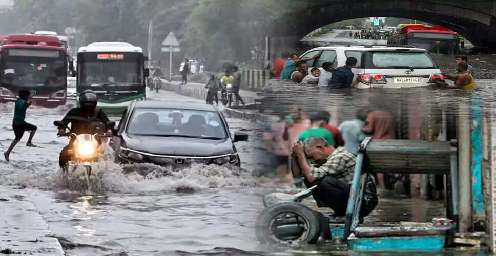 दिल्ली-एनसीआर में भारी बारिश से जनजीवन प्रभावित, IMD ने जारी किया रेड अलर्ट