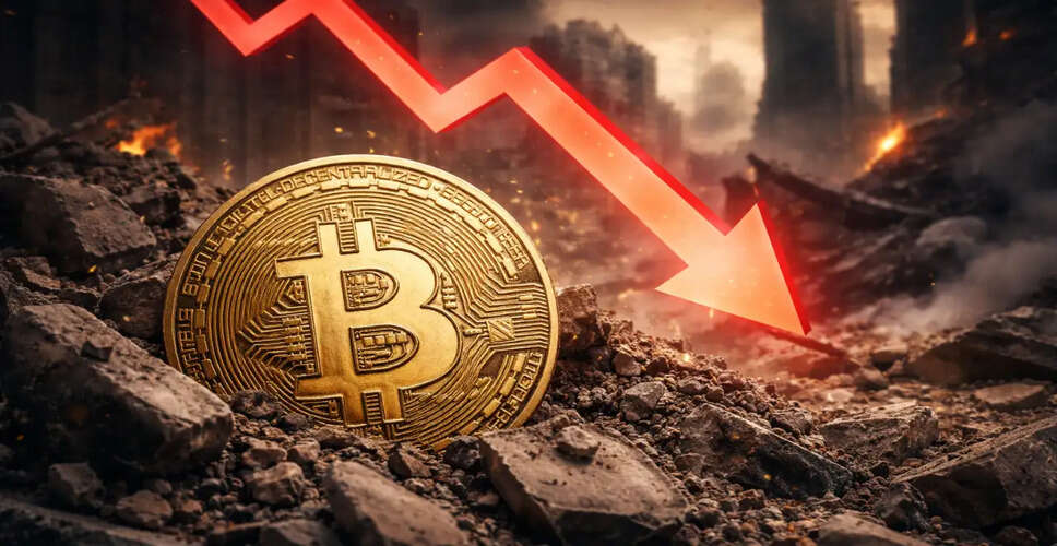 बिटकॉइन की गिरावट: क्या यह संकट का संकेत है या स्थायी बदलाव?