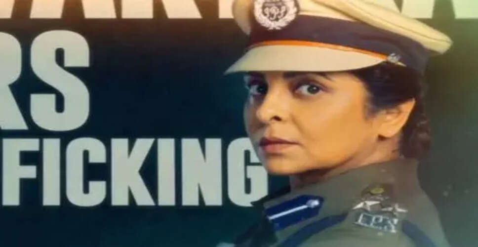 दिल्ली क्राइम के तीसरे सीजन में मानव तस्करी का सामना करेंगी शेफाली शाह