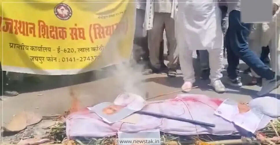 कोटा में शिक्षकों का उग्र प्रदर्शन, शिक्षा मंत्री के खिलाफ निकाली अर्थी