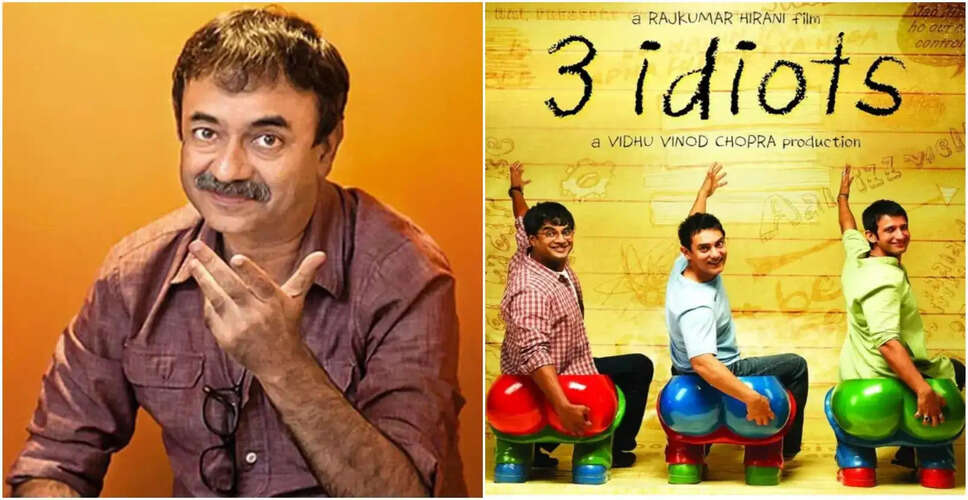 3 Idiots का सीक्वल: राजकुमार हिरानी ने की नई जानकारी साझा